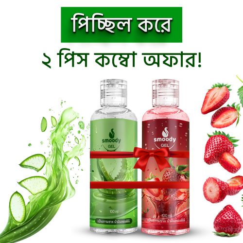 lubricant gel | Combo Offer | Alternative of k jelly, Lube,