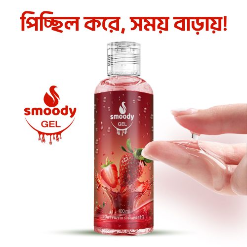 Personal Lubricant Gel- Smoothe Gel 100 ml.