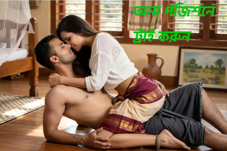 How to Last Longer During Intercourse