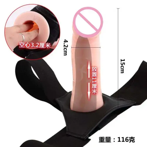 Premium belt candom Sex toy for women | Best Quality